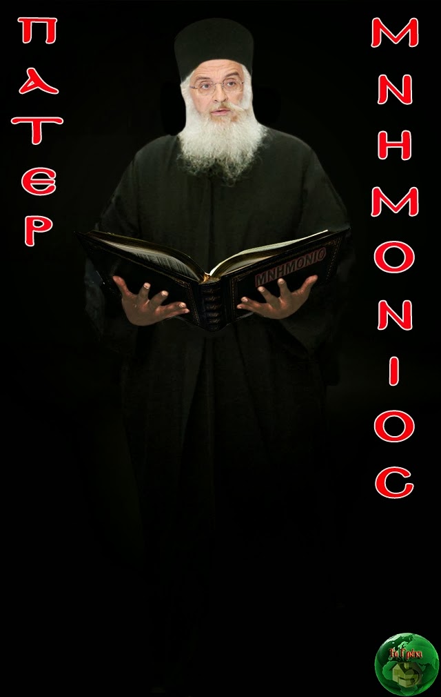 Οι προσευχές του Σαμαρά στο Άγιο Όρος & η μεγάλη απόφαση!!! (video)